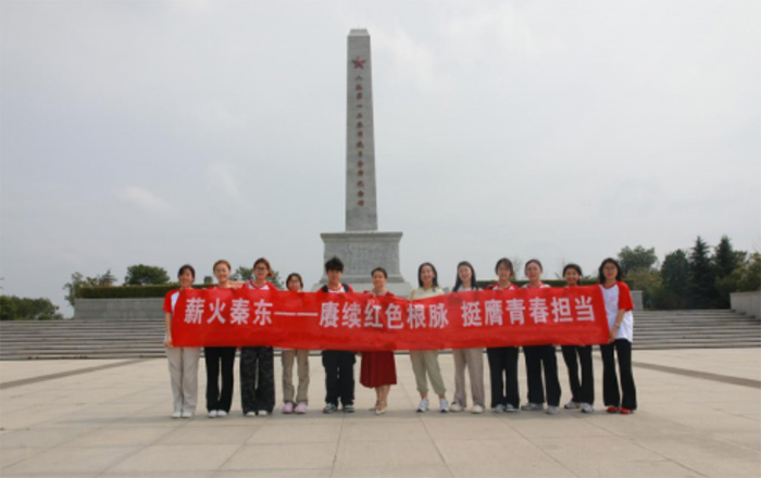 西安培華學院探秘120師舊址，青年汲取紅力勇擔當