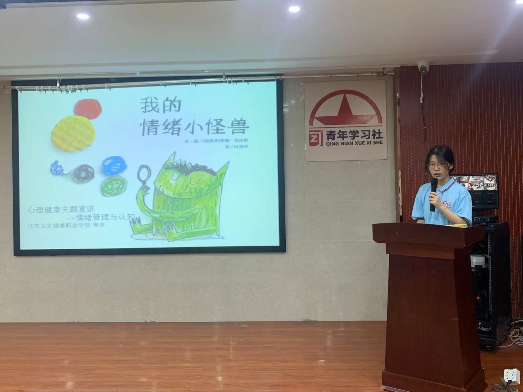 健康學子前往鎮(zhèn)江句容市馬扎里黨群服務(wù)中心開展兒童健康宣講