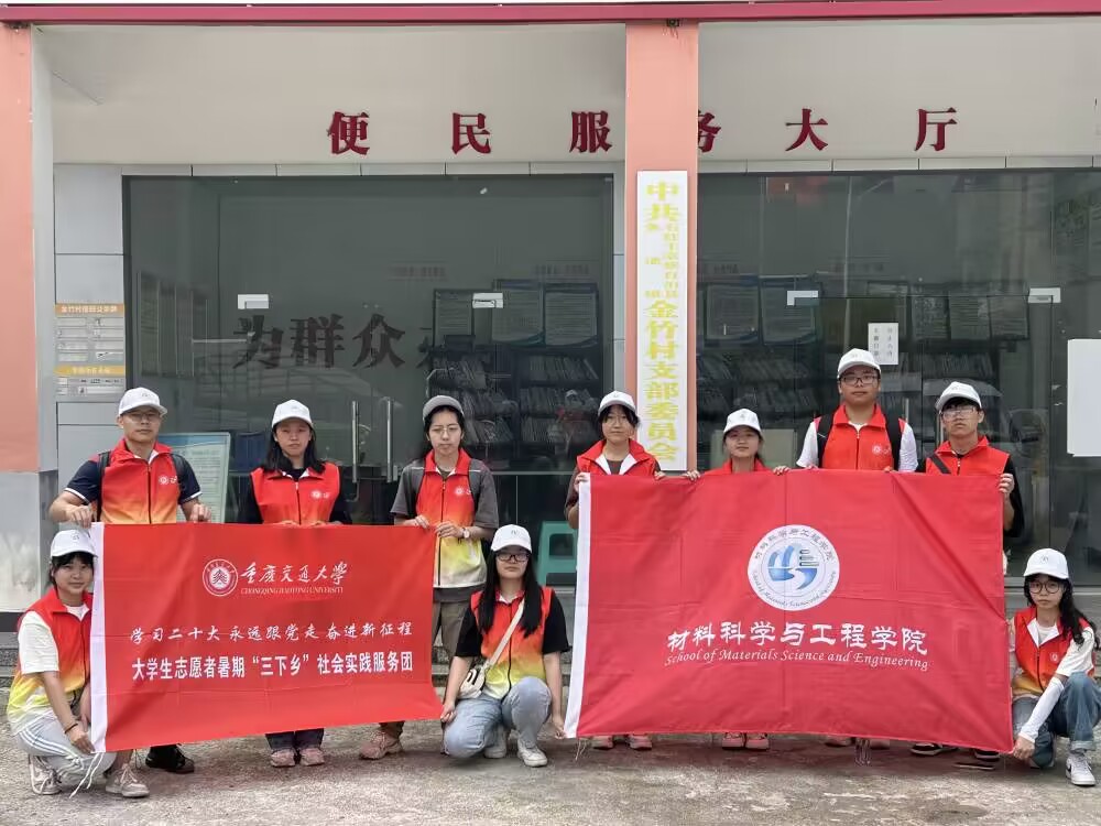 學黨史，強信念，跟黨走：“鄉約”金竹聚星火，燃夢青春心向黨
