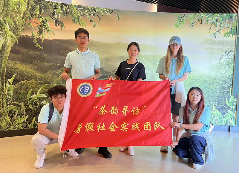 暑期“三下鄉(xiāng)”：文化傳承與創(chuàng)新，經(jīng)貿(mào)學(xué)子在行動 ——海南經(jīng)貿(mào)職業(yè)技術(shù)學(xué)院學(xué)生探尋