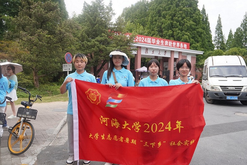 公行實踐 | 探索避災之路，公管學子滬上調研啟新篇