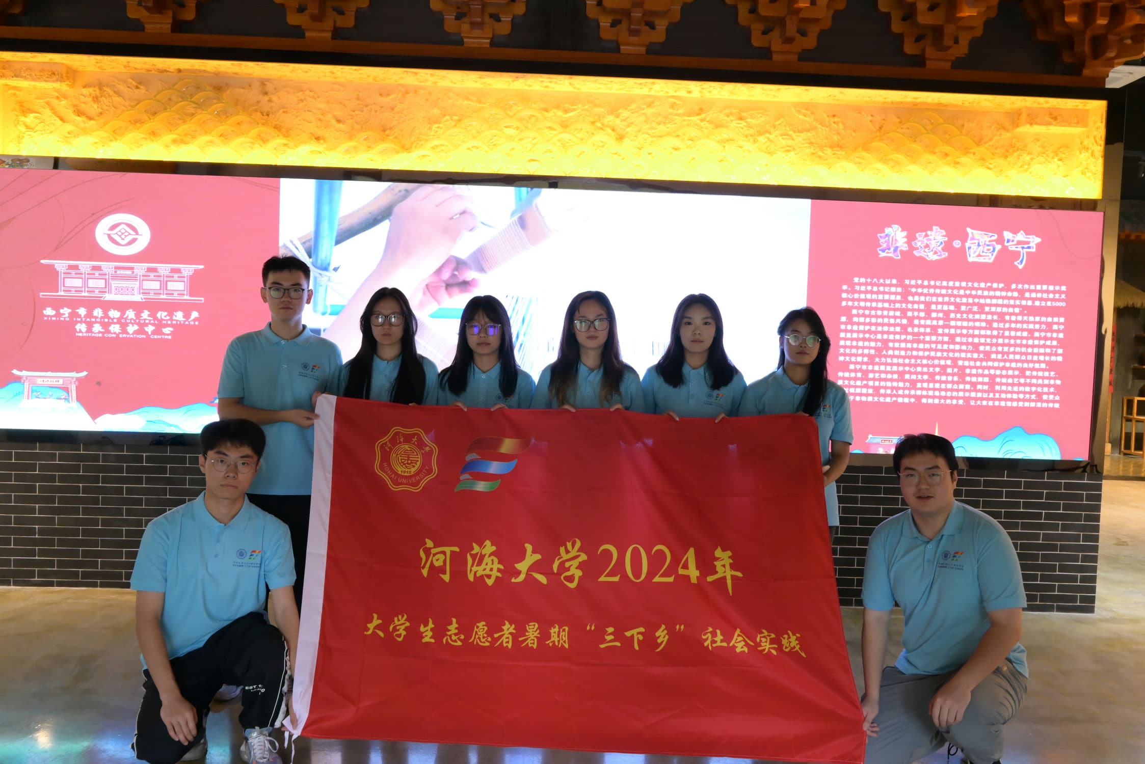 青春三下鄉(xiāng)·華脈傳韻：青海西寧河湟文化非遺守護(hù)——河海大學(xué)暑期實踐活動