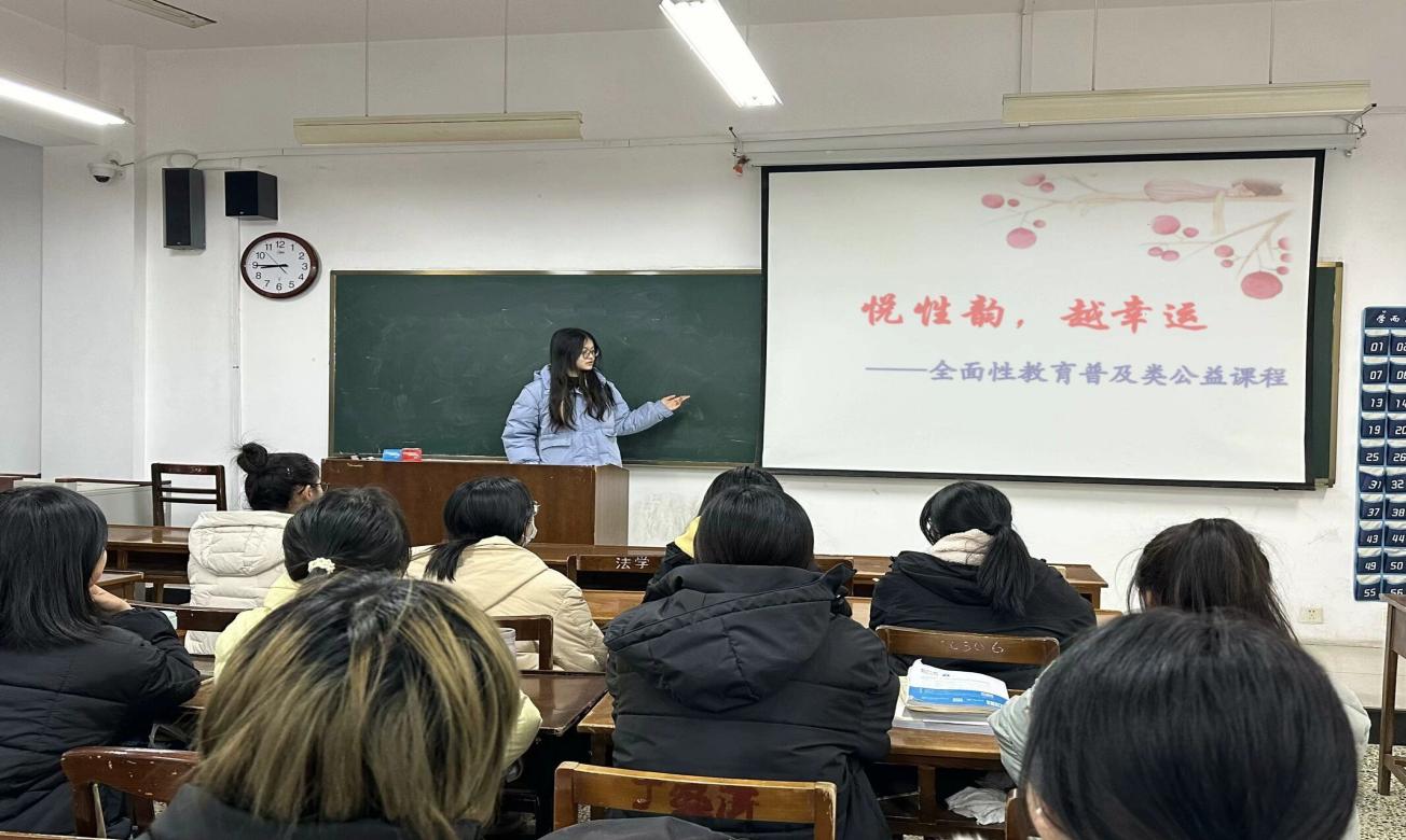 開(kāi)啟性知識(shí)之門，護(hù)航大學(xué)生活