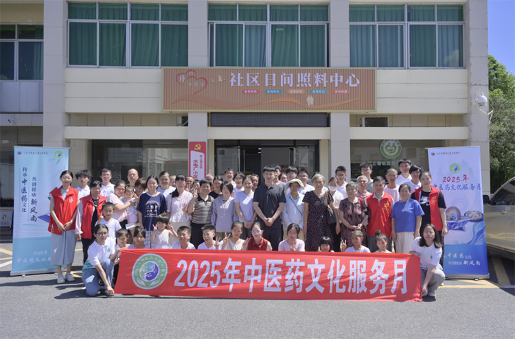 江西中醫藥大學“懸壺青年”社會實踐隊赴萬安 中醫藥文化惠萬家