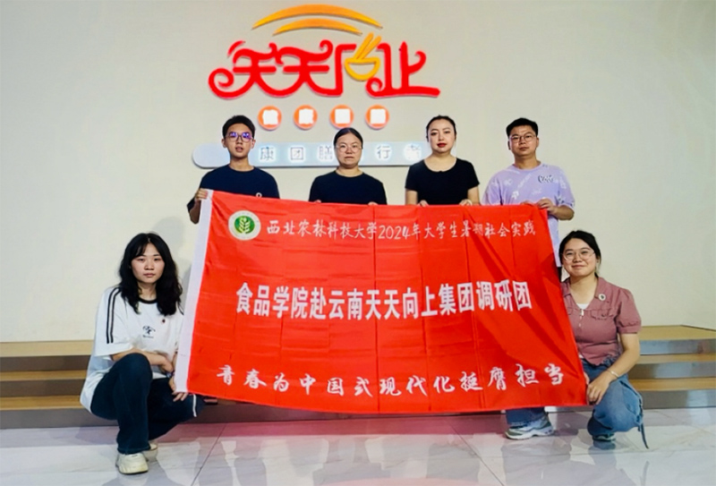 探秘中央廚房，共筑食品安全