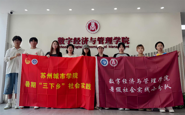 蘇淮宿三城調研：解鎖平臺經濟從業(yè)者權益保障新圖景