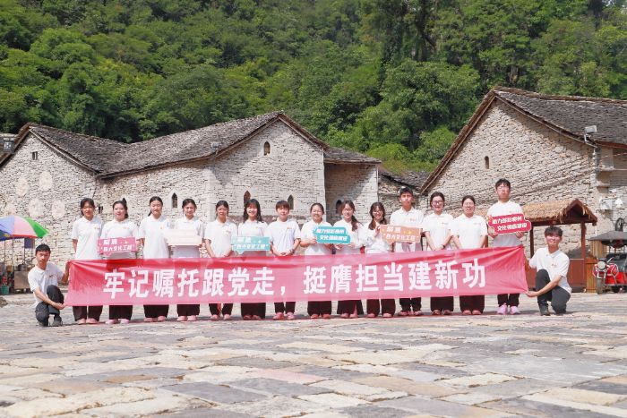 青春探尋文化根脈|貴州大學校團委“青馬工程”實踐服務隊赴高蕩村開展暑期社會實