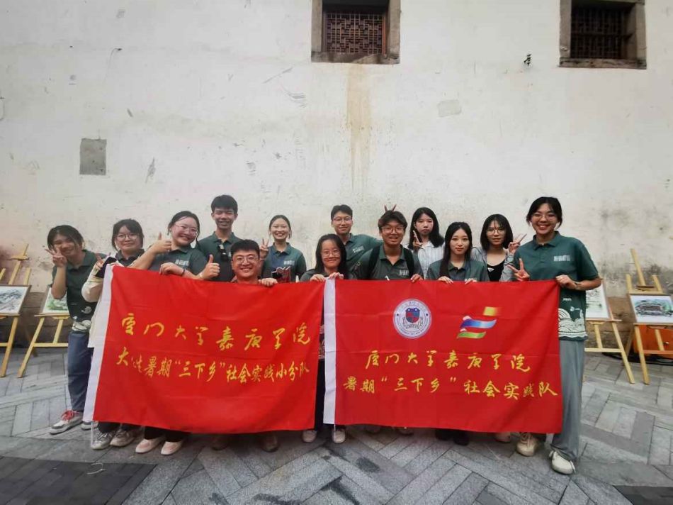 “訪學(xué)庫區(qū)，問脈鄉(xiāng)野”閩臺鄉(xiāng)創(chuàng)鄉(xiāng)建研學(xué)活動