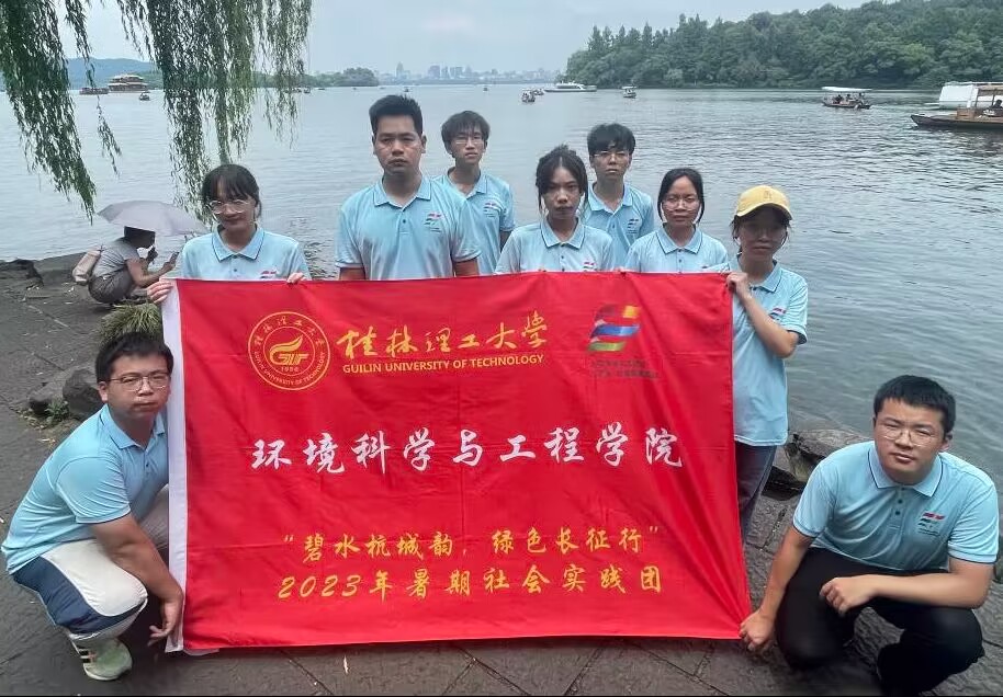 游秀美西湖，謀保護之道