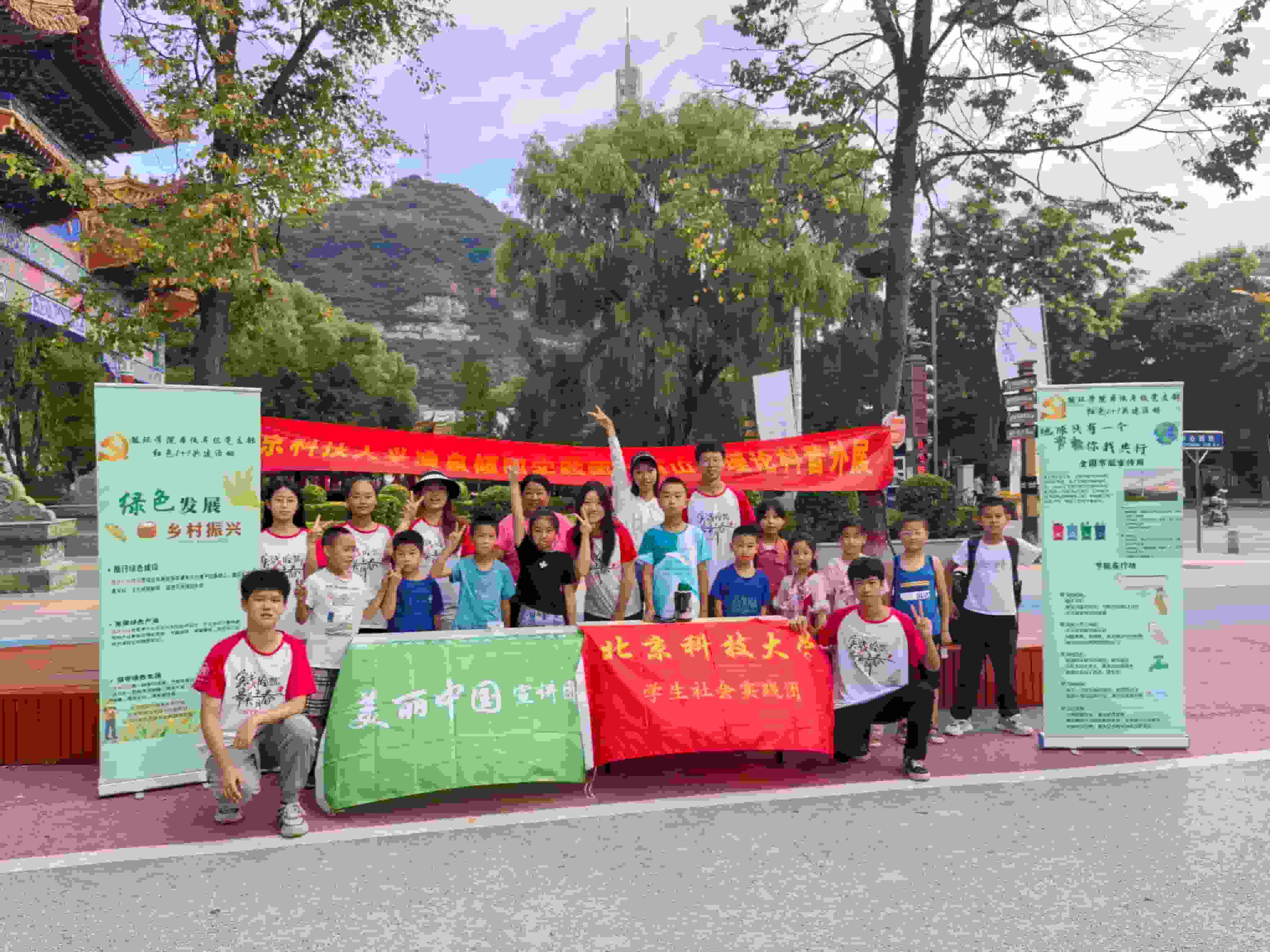 北科大澧泉傾陽實踐團：碧水不負筑綠人，青年共繪生態(tài)圖