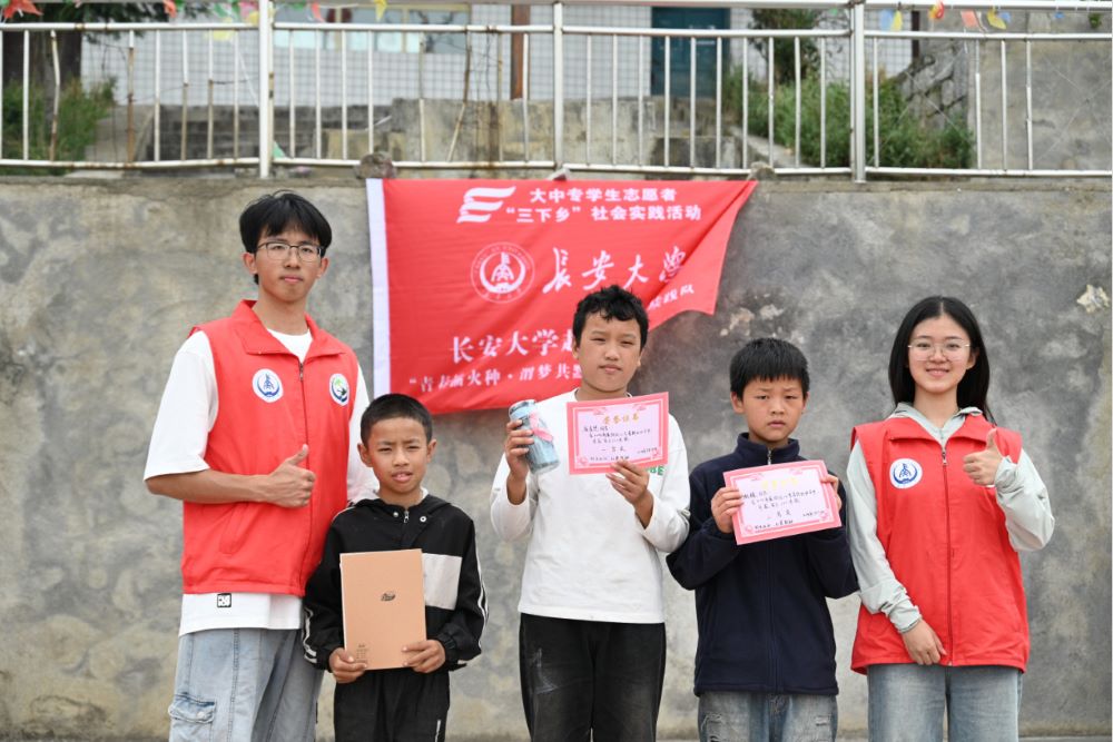 長安大學(xué)實踐隊順利開展街邊小學(xué)暑期運動會