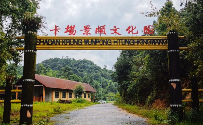 探文化根脈，聚團結力量 —— 西南財經大學天府學院 “守邊固防興村筑夢” 實踐支隊