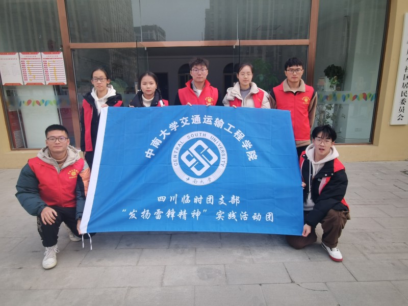 抵制詐騙現象，共建和諧社區