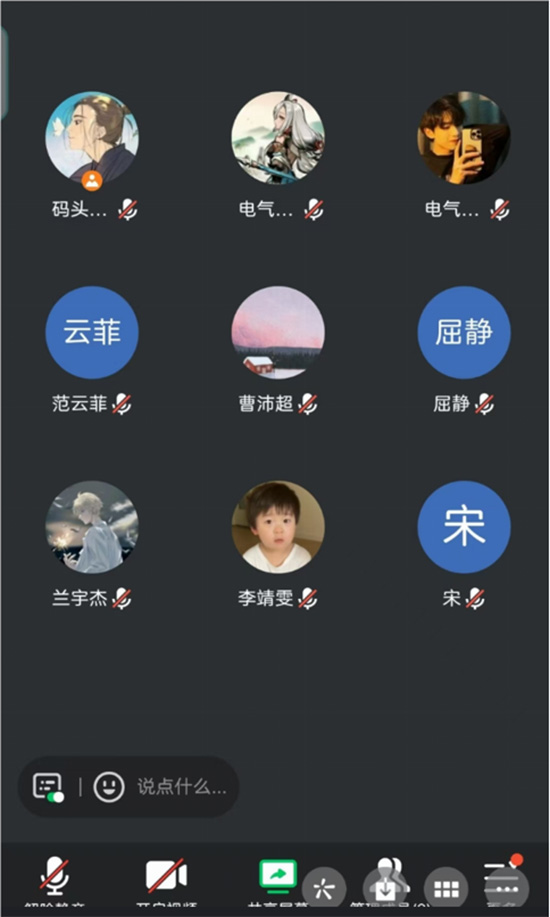 西安工程大學赴陜西咸陽“點亮未來，電亮夢想”暑期社會實踐項目