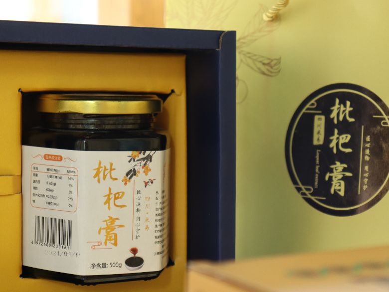 數(shù)智耘途小隊深入四川草場鎮(zhèn)，數(shù)智解碼龍華村枇杷共富秘途