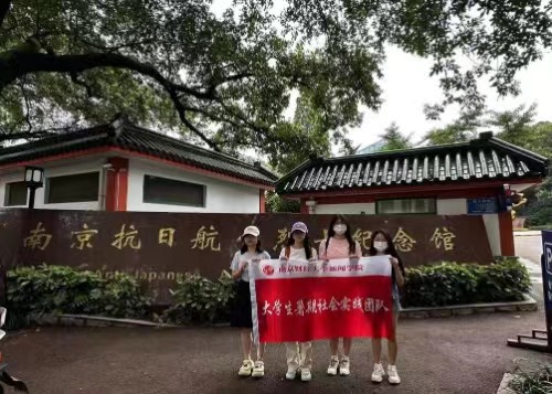 追尋紅色印記，賡續民族精神