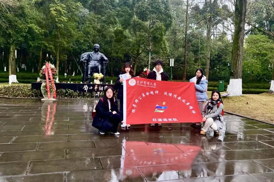 探尋鄧小平革命精神，延續傳承改革精神