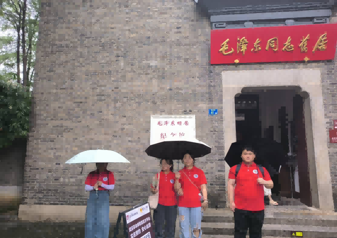 追尋紅色足跡，重溫革命歲月——池州學院赴武漢黨史學習