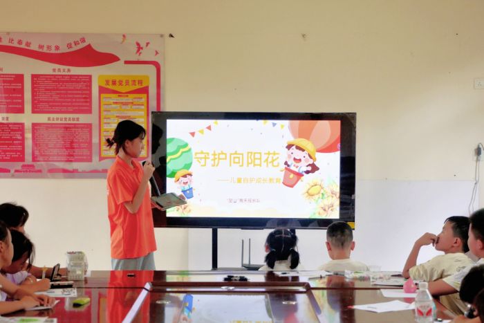 法律為盾護(hù)花蕾 青春護(hù)航向陽(yáng)開 ——湖南工商大學(xué)“望山”青禾服務(wù)隊(duì)開展兒童自護(hù)