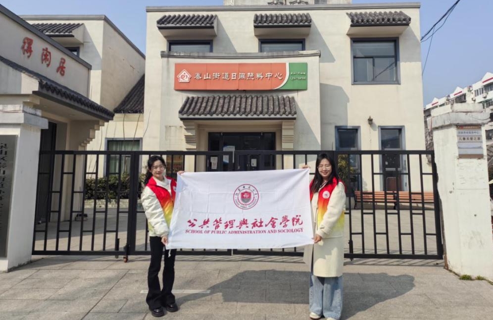 江蘇師范大學(xué)學(xué)子三下鄉(xiāng)：從“智慧餐桌”到“品質(zhì)生活”：社區(qū)食堂“小飯碗”托起“大