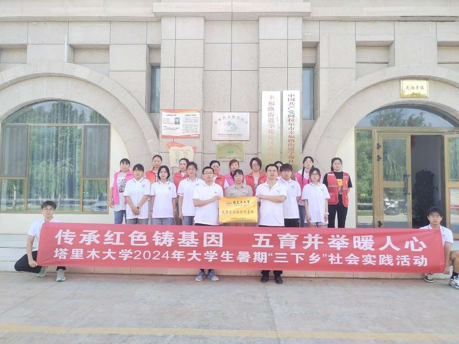 鍛煉自己、接觸社會