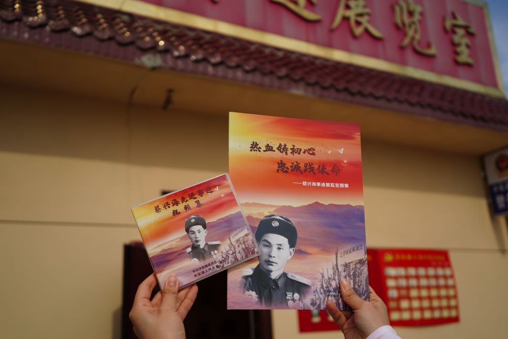 長安學子涇陽行：尋訪紅色足跡，共鑄青春誓言