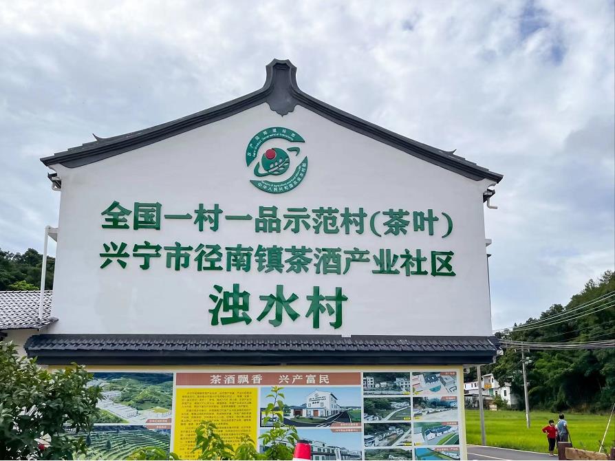 【廣工學子三下鄉】數字直播助農，助力鄉村振興
