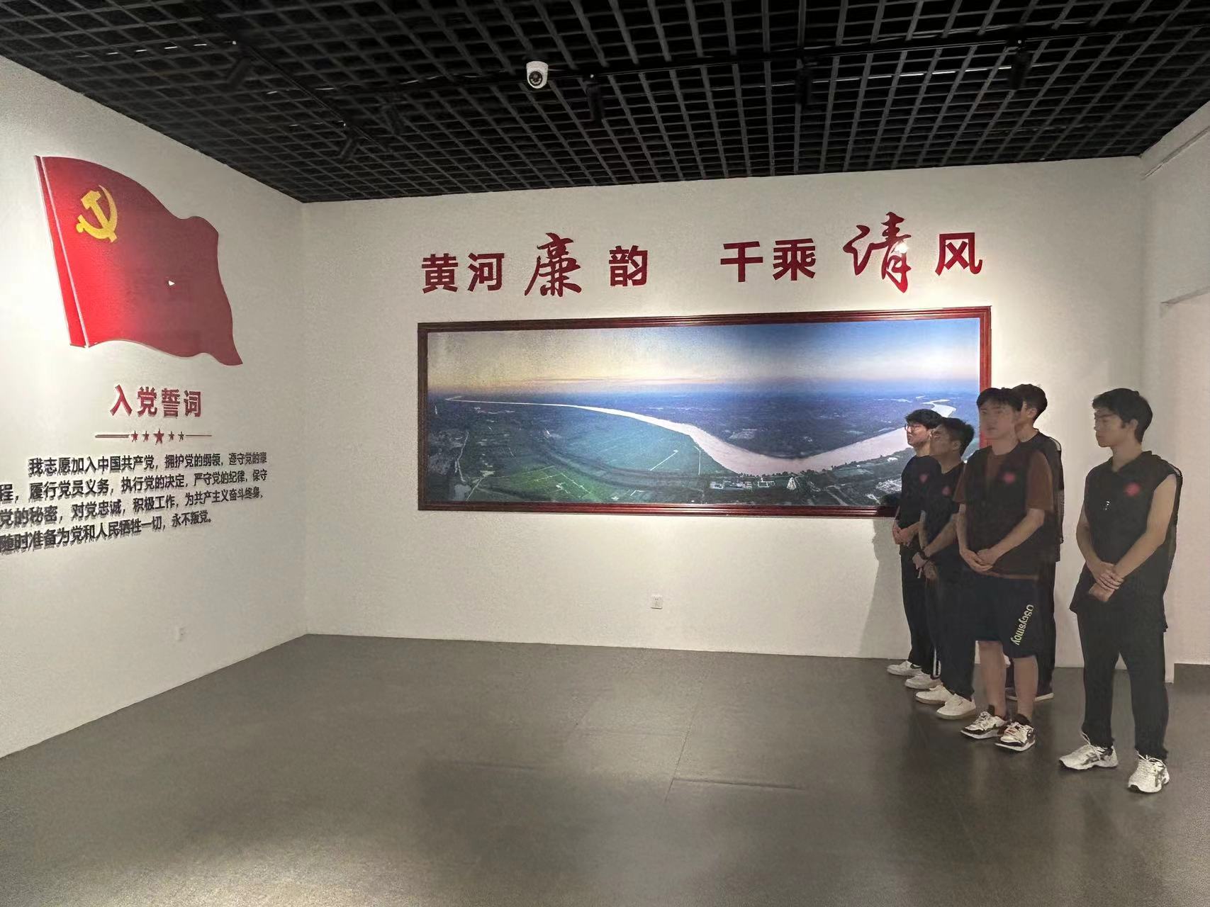 大河風清，政德廉韻|“尚文青行·政德明治”實踐團前往高青縣大河清風·黃河廉潔文化教育基地進行主題學習