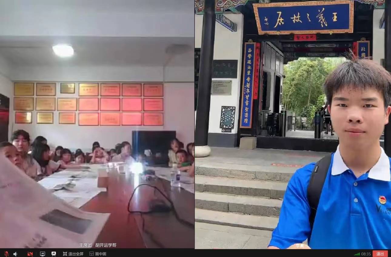 煙職學子三下鄉：尋古人翰墨，承文化精髓
