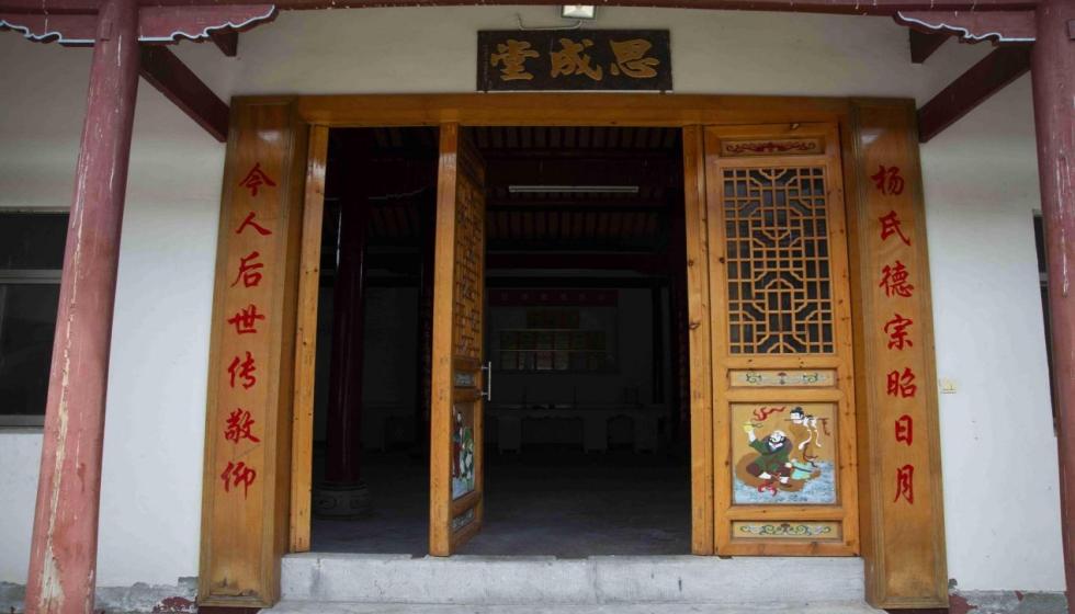 駱山龍舞，非遺興文——“駱山大龍”的傳承與發(fā)展