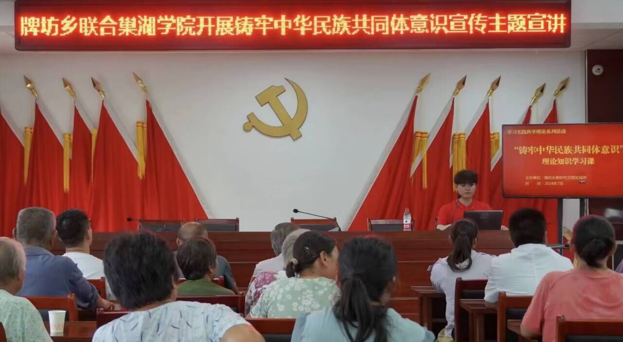 攜手共筑團(tuán)結(jié)夢，社區(qū)同話民族情