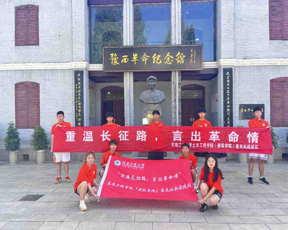 賡續紅色血脈，凝聚奮進力量