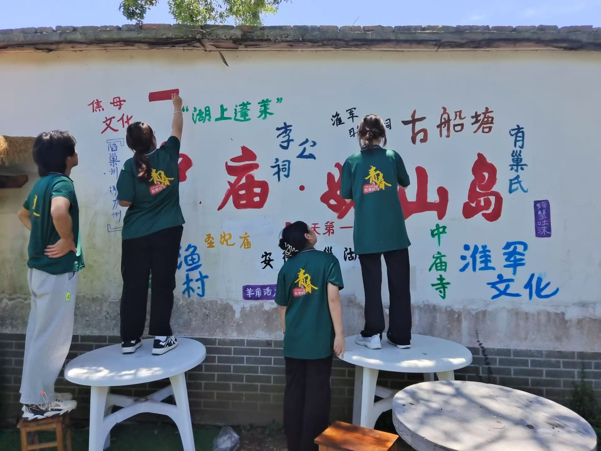 繪夢巢湖，情系姥山，巢湖學(xué)院繪畫藝術(shù)之旅