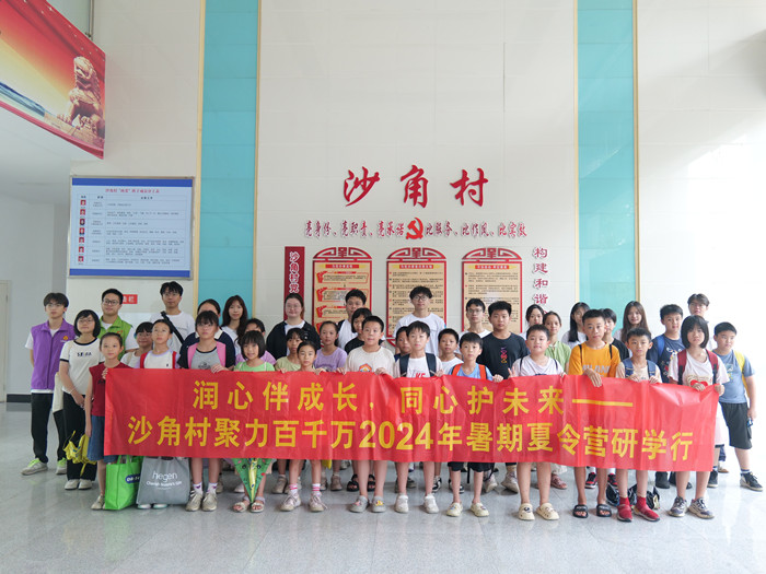 廣東科技學(xué)院“智潤童心”突擊隊(duì)心得篇——鄉(xiāng)行繪七彩，童心筑夢途