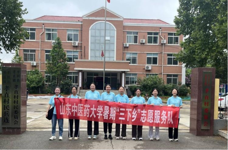 “夢前行”團隊三下鄉心得體悟：褪去長衫，深入基層——孝直鎮基層尋訪與服務