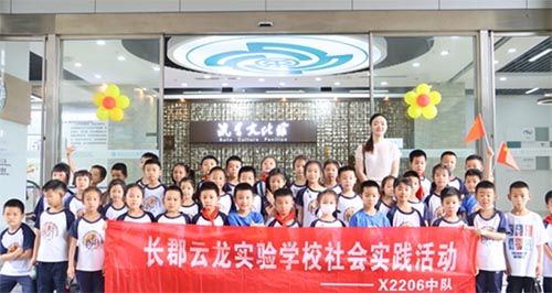 長(zhǎng)郡云龍實(shí)驗(yàn)學(xué)校X2206謹(jǐn)毅中隊(duì)開(kāi)啟科學(xué)社會(huì)實(shí)踐汽車(chē)