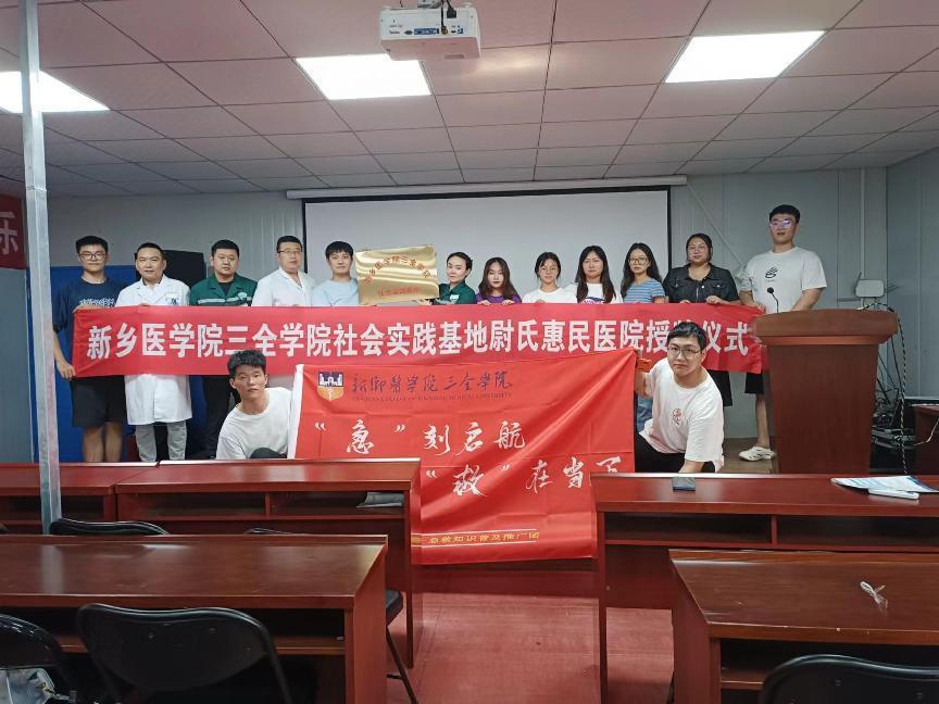 “急”刻啟航，“救”在當下——宣傳急救技能，守衛生命紅線