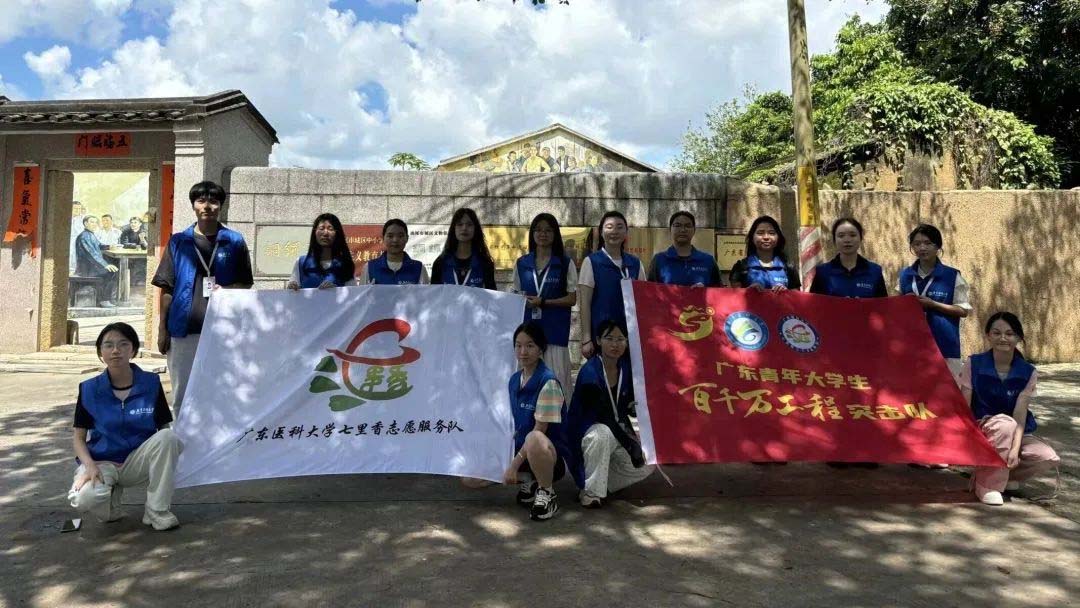堅韌奮發，勇毅篤行