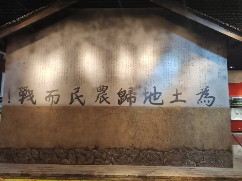 非遺承古韻，紅色鑄忠魂