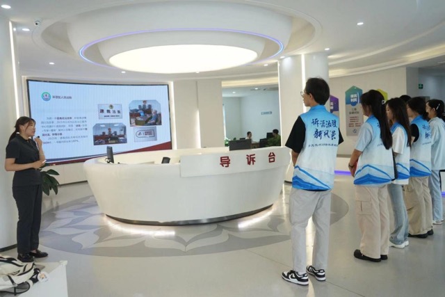 煙大學子三下鄉實踐心得：碧海藍天下的法治新篇———環翠法院多元化糾紛解決機制暑期調研實踐感悟 法治藍海，創新揚帆