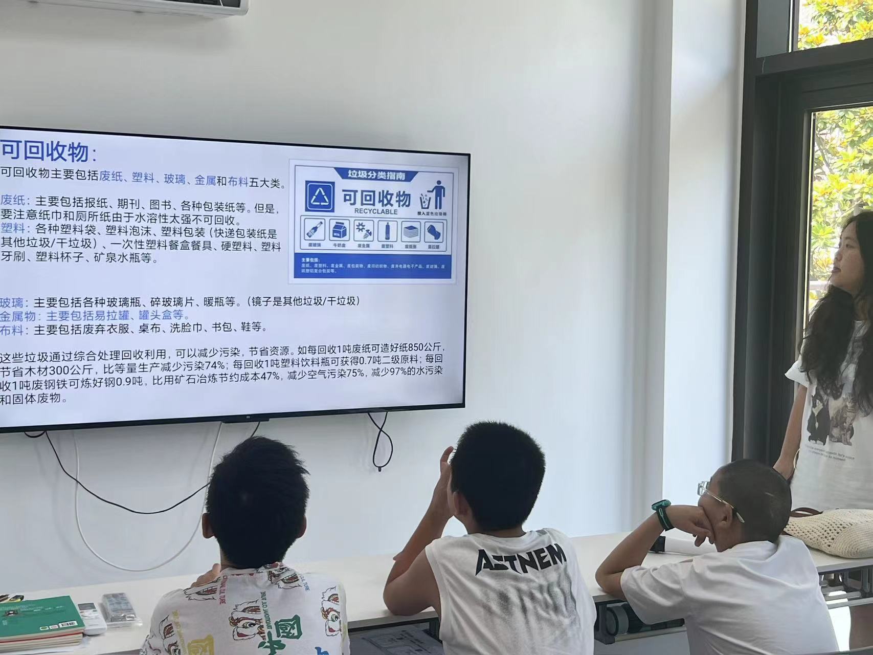 垃圾分類新時尚，綠色生態共暢享。
