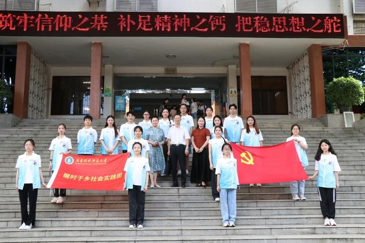 青春聚力正當時，廣師大“醒時于鄉”社會實踐團助力鄉村振興