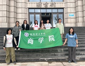 南通理工學(xué)院商學(xué)院“青春筑夢 助力鄉(xiāng)村振興實踐小隊”開展“隨商入鄉(xiāng)-促進(jìn)新時代鄉(xiāng)村振興”實踐活動