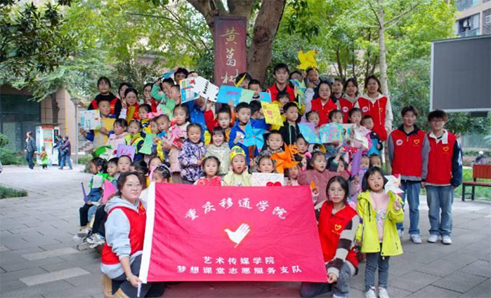 守住晚年幸福，拒絕養老詐騙——記藝術傳媒學院青年志愿者協會暖夕陽第九期志愿服務活動