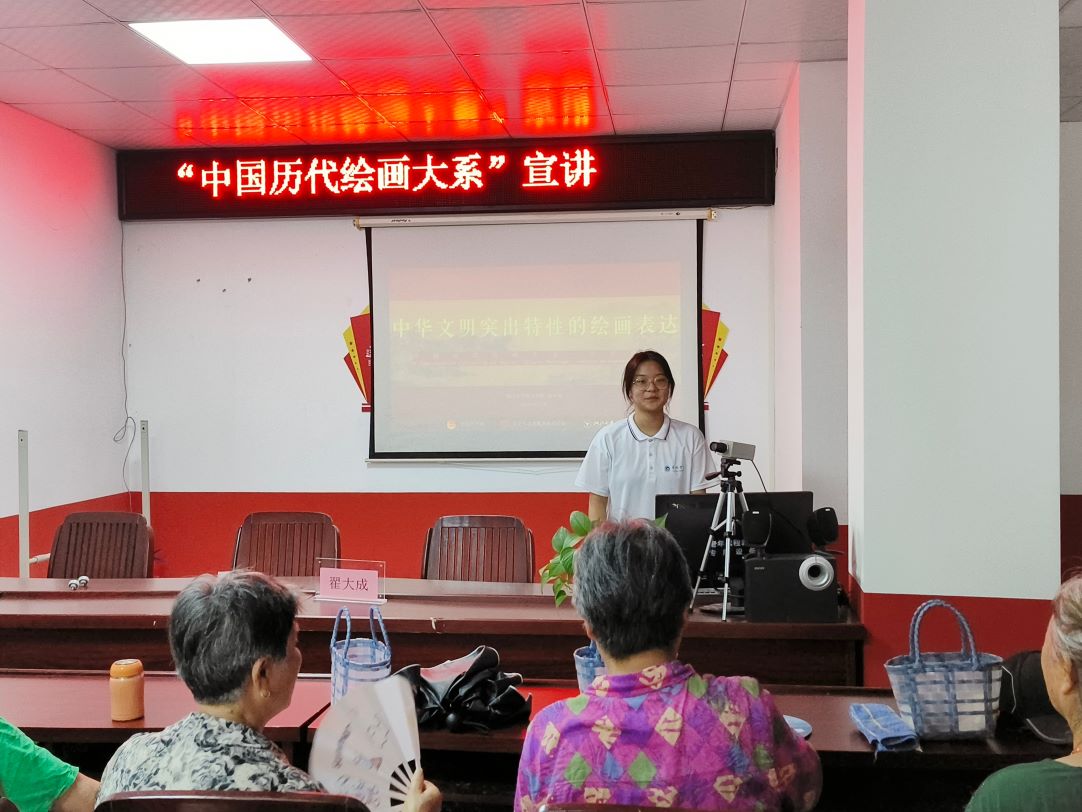 丹青長卷，薪火相傳：志愿者的文化心
