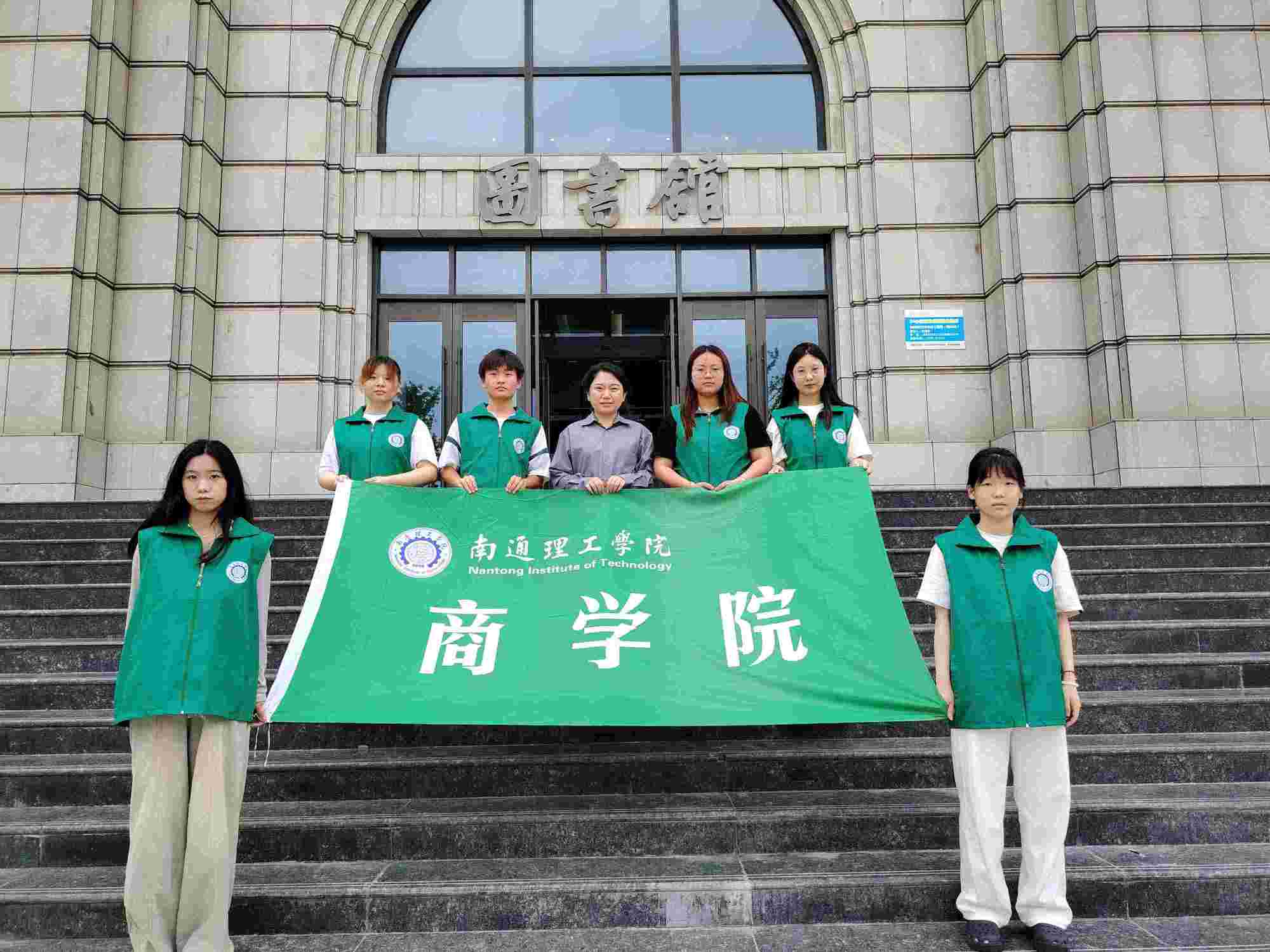 南通理工學(xué)院商學(xué)院鐵路游擊隊(duì)實(shí)踐團(tuán)隊(duì)開展“情系老幼，傳愛暖心”活動(dòng)