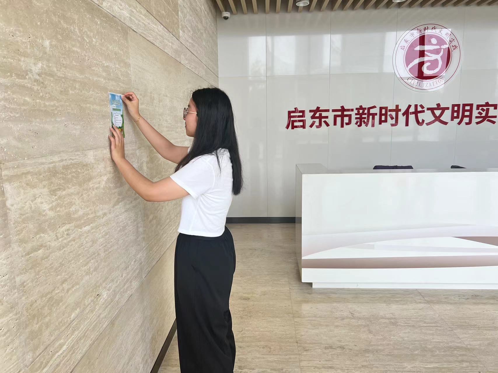 綠色足跡，譜寫生態(tài)樂(lè)章；藍(lán)圖繪心，繪制大地詩(shī)行