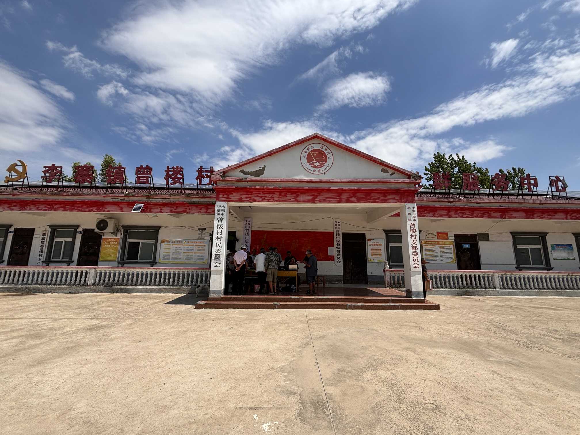 加強文化建設，促進鄉村振興——中國地質大學（北京）師生奔赴農村實踐調研